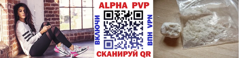 наркота  Жуков  A-PVP СК 