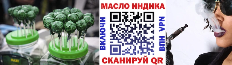 Еда ТГК марихуана  Жуков 