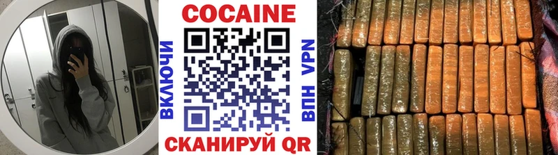 КОКАИН Эквадор  Жуков 