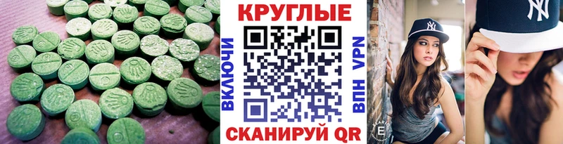 Экстази Cube Жуков