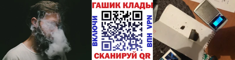 ГАШИШ индика сатива  omg ТОР  Жуков 