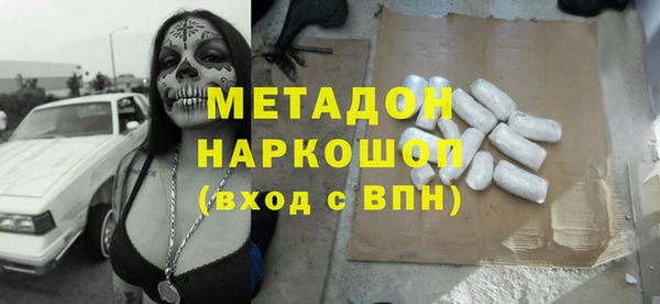 тгк Белокуриха