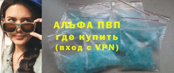бутират Балахна