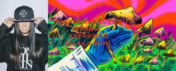 бутират Балахна