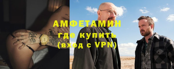 тгк Белокуриха