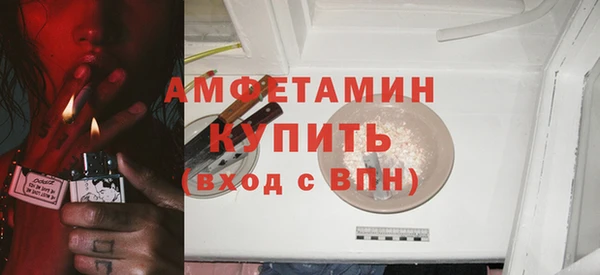 тгк Белокуриха