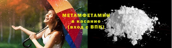 бутират Балахна