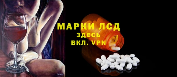 марки lsd Беломорск
