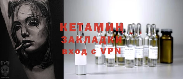 бутират Балахна