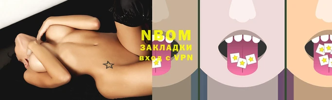 индика Белоозёрский