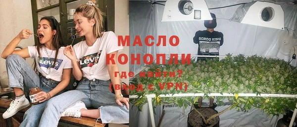 тгк Белокуриха