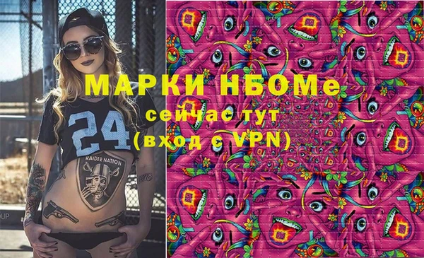 бутират Балахна