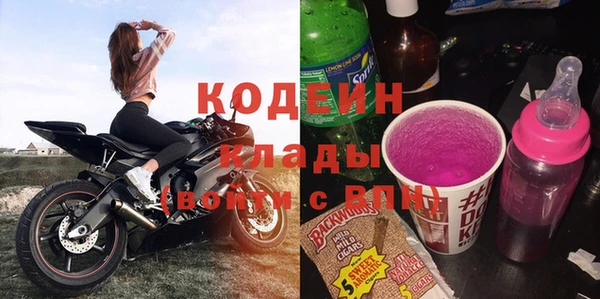 тгк Белокуриха