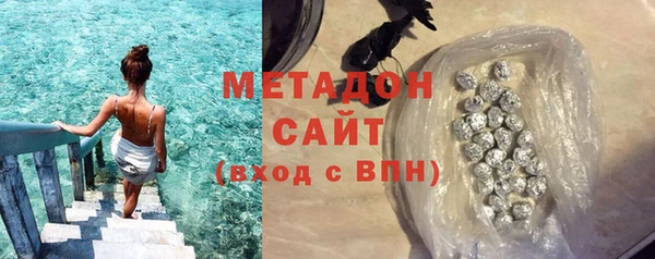 бутират Балахна