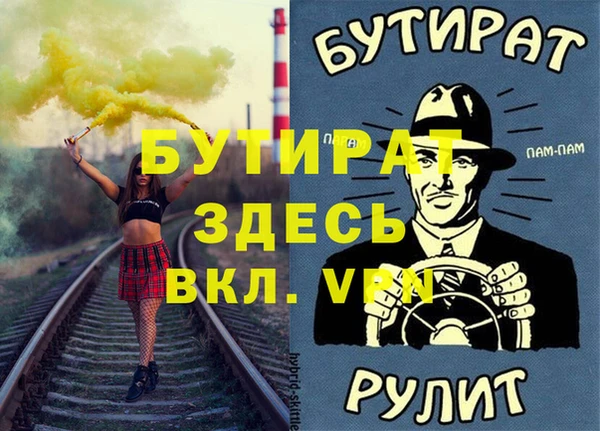 марки lsd Беломорск