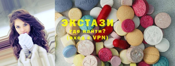 бутират Балахна