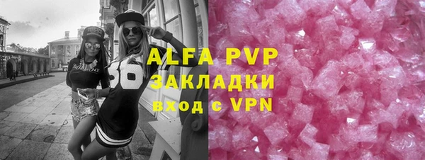 кокаин Баксан