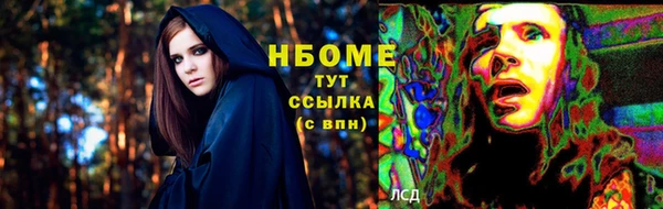 бутират Балахна
