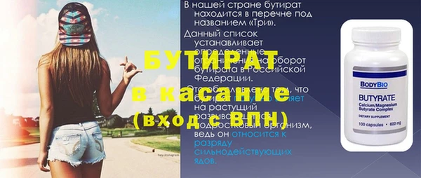 тгк Белокуриха