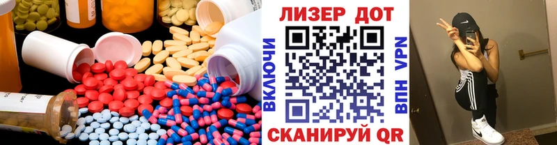 как найти   Жуков  LSD-25 экстази кислота 