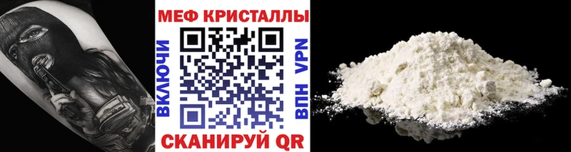 даркнет сайт  Жуков  ссылка на мегу ONION  МЕФ мука 