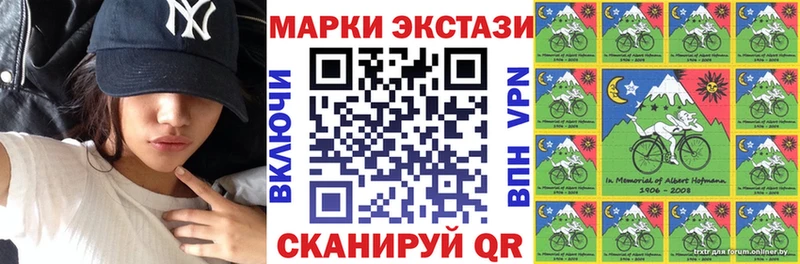 Марки N-bome 1,5мг Жуков